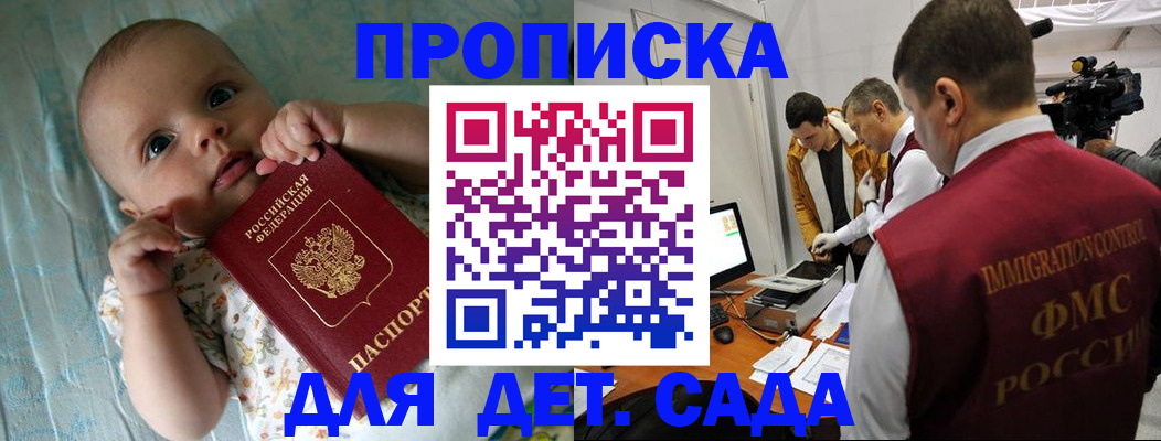 пропишу в квартире в Уржуме