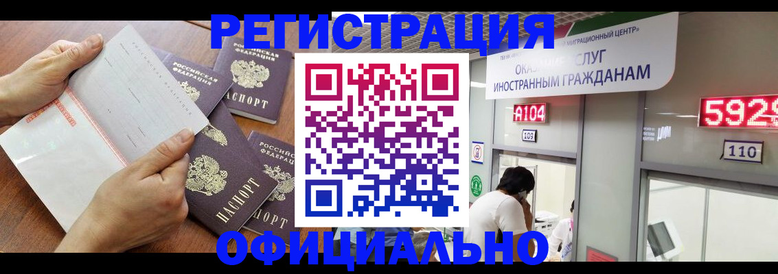 регистрация в Уржуме