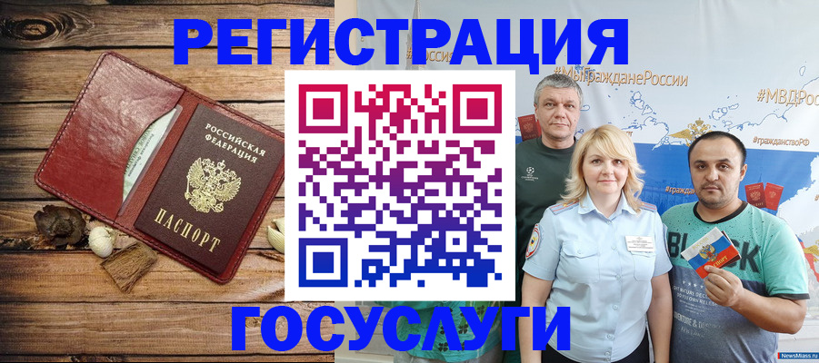 прописка для военкомата в Уржуме